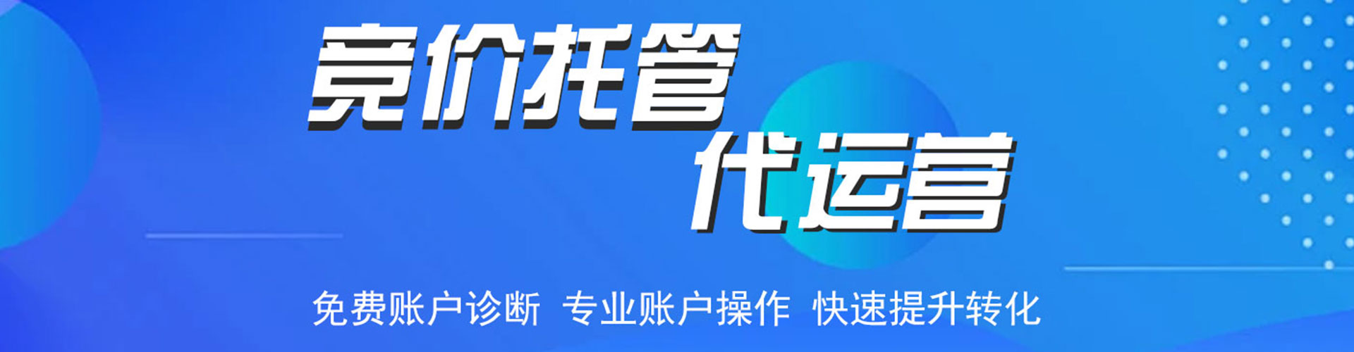 济宁头条信息流