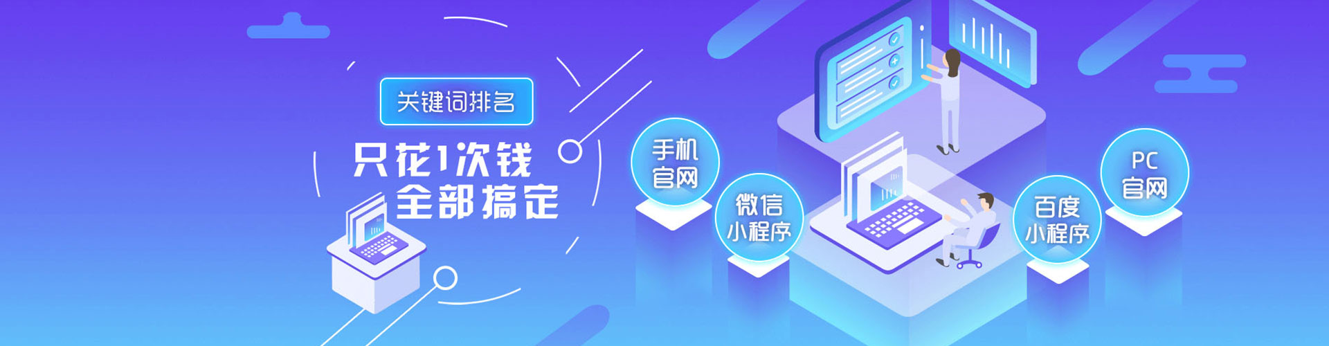 济宁信息流优化师