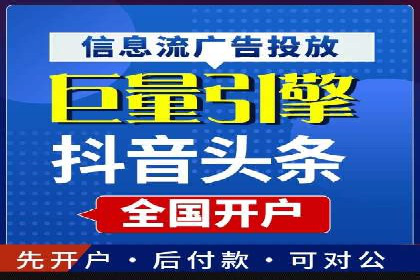 探索sem推广竞价托管的最佳实践——多行业案例分析